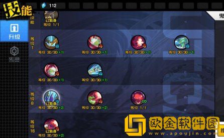 一人之下游戏中五毒怎么分配技能点，优先升级什么技能好