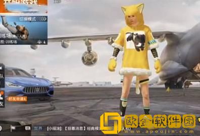 和平精英套装怎么获得？