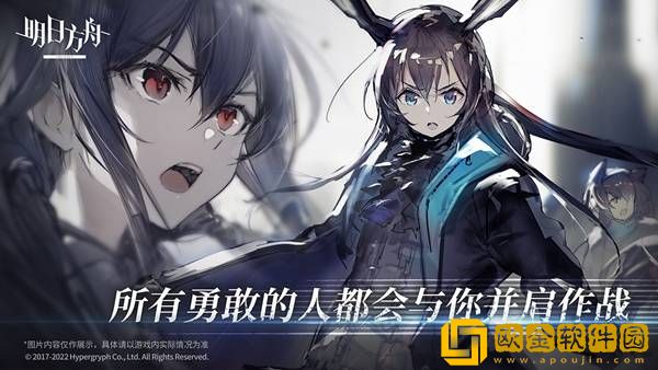 明日方舟手游8.11登陆异常礼包怎么获得 登陆异常礼包领取方法