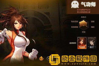 DNF手游中气功这个职业该怎么连招呢