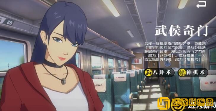 一人之下手游再造许可证获得途径有哪些