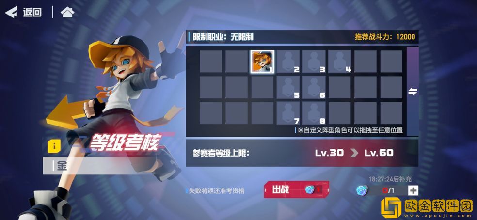 凹凸世界手游充值没到账是怎么回事