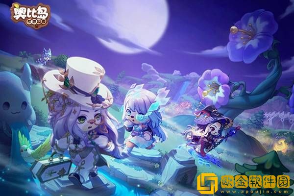 奥比岛手游藏宝屋在哪 藏宝屋具体位置攻略