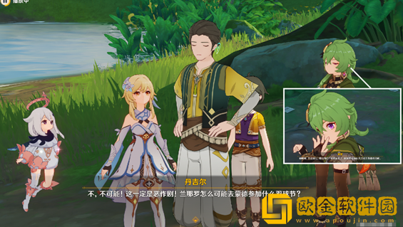 原神柯莱的获取攻略