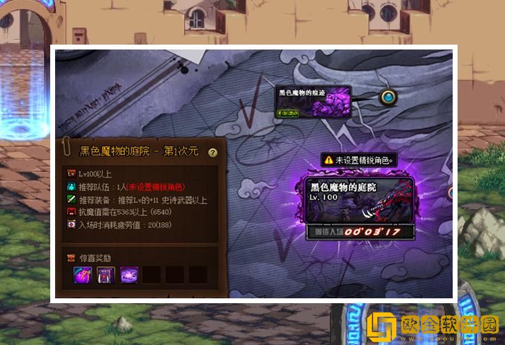 DNF真野猪怎么打？