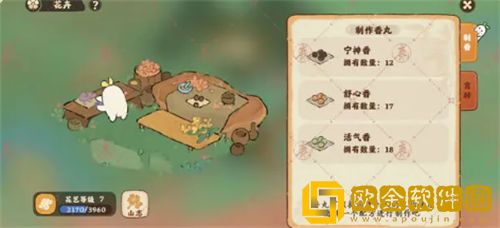 「桃源深处有人家」桃源深处有人家香丸制作方法一览