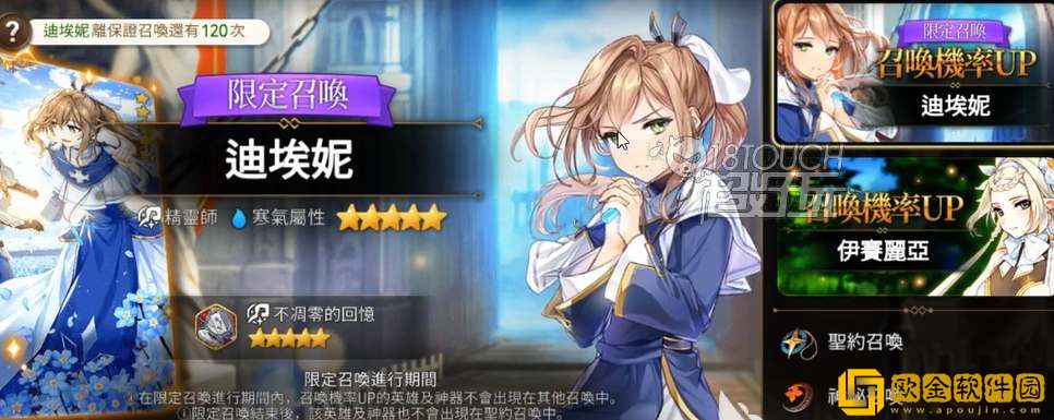 第七史诗圣女迪埃妮值得培养吗 圣女迪埃妮强度解析