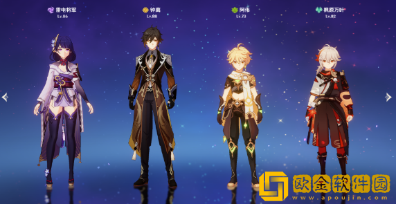 原神三而竭成就完成攻略