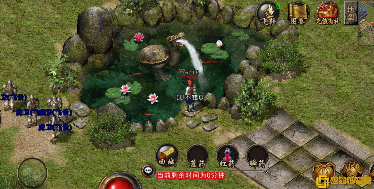 水浒Q传中的道士加点及技能选择