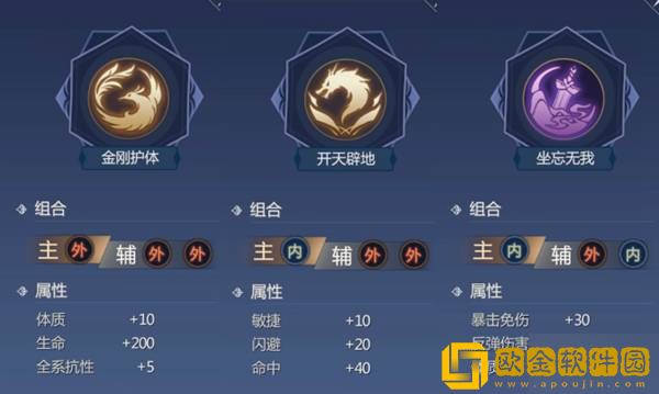 剑侠世界3天王门派玩法推荐