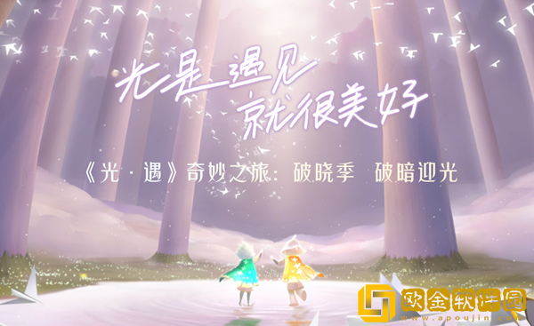 光遇手游每日任务攻略大全 每日任务攻略汇总