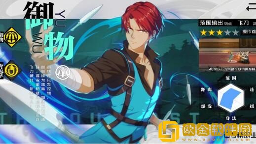 一人之下津门争霸高胜率职业推荐哪个