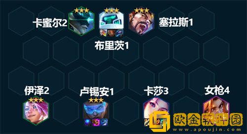 「金铲铲之战」3.7版本强势阵容推荐