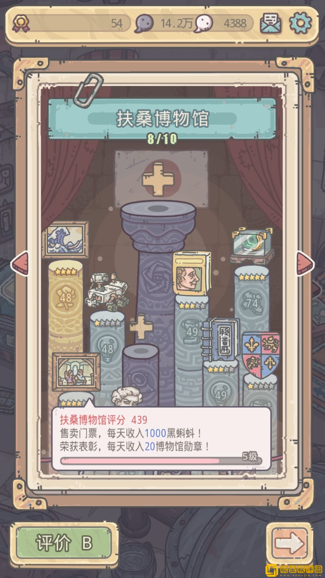 最强蜗牛游戏中扶桑博物馆彩蛋你找到了吗