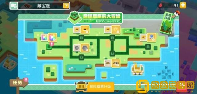 宝可梦大探险藏宝图载具怎么升级 载具方法及奖励分享