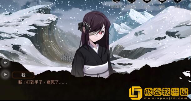 离玥传零下记忆完美结局怎么触发