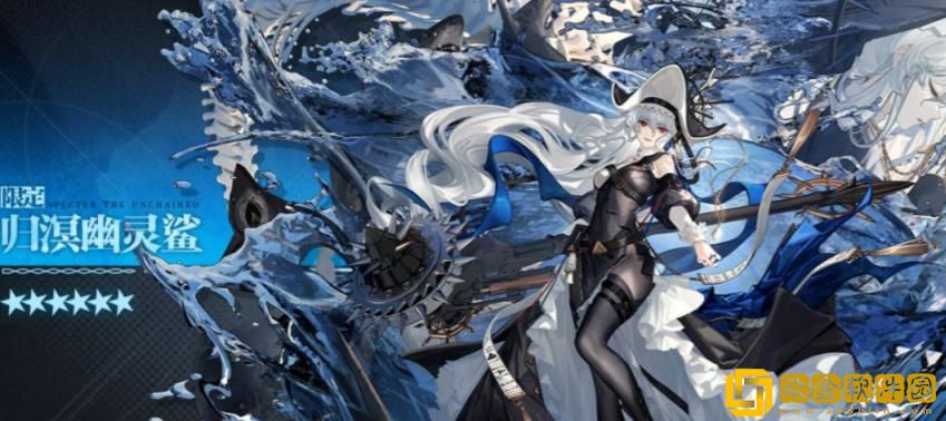 「明日方舟」明日方舟sp幽灵鲨技能是什么