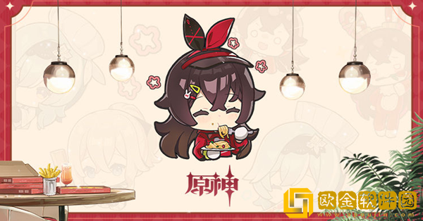 抖音原神必胜客表情包怎么领取 必胜客表情包领取方法