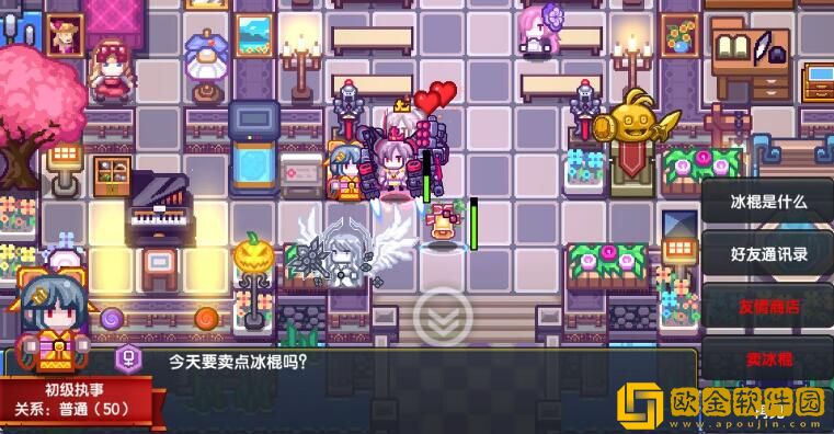 伊洛纳最强变形墨水是哪个