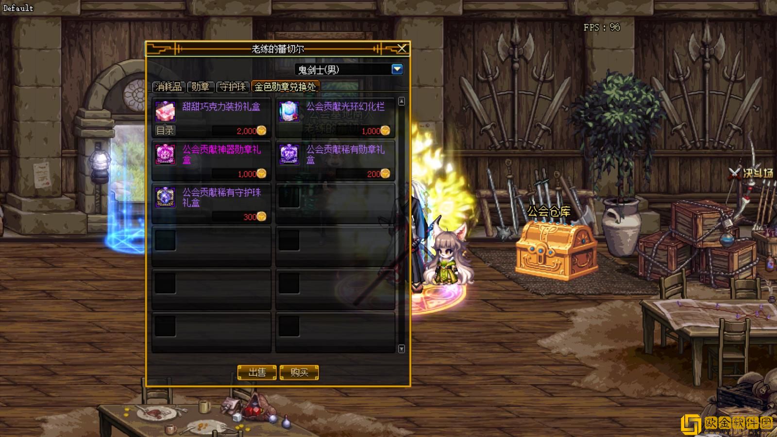 DNF公会升级攻略分享——打造强大的公会团队