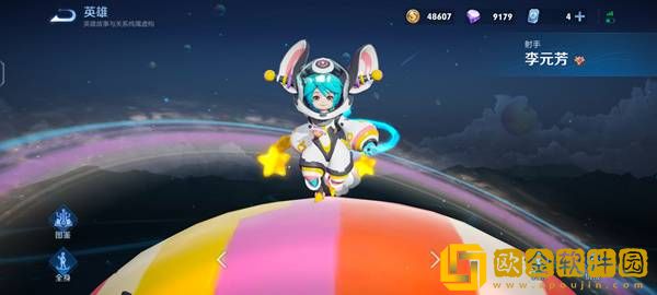 王者荣耀李元芳银河之约皮肤限时返场