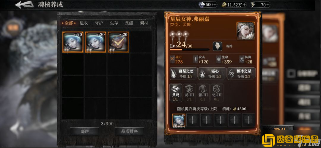 古魂魂核如何获取 魂核获取攻略一览