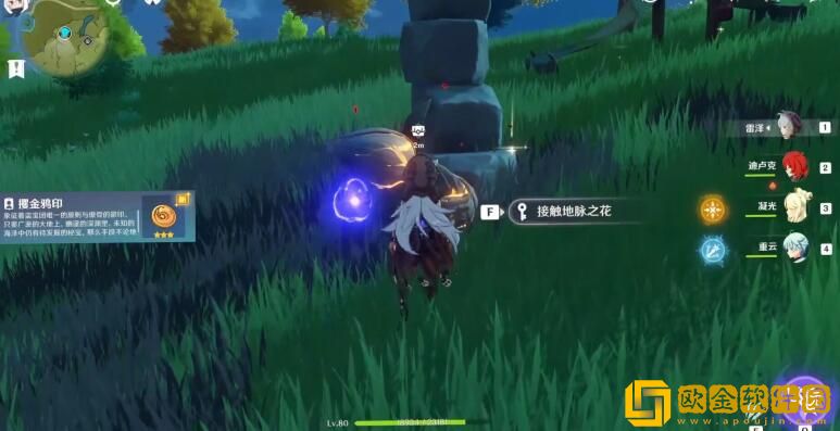 原神原粹树脂获取途径有哪些