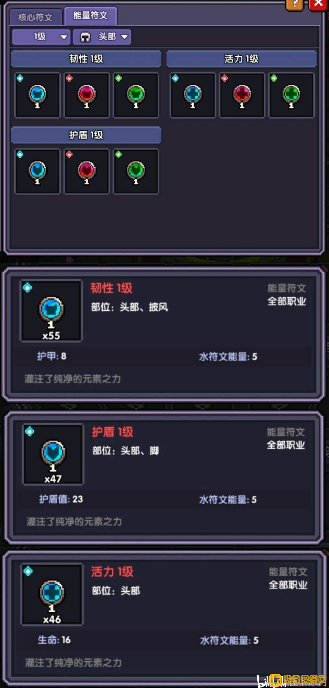 我的勇者日常任务怎么快速刷完 快速刷日常攻略