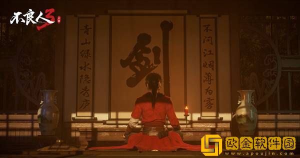 不良人3手游天涯孤客称号怎么获得 天涯孤客称号获得攻略