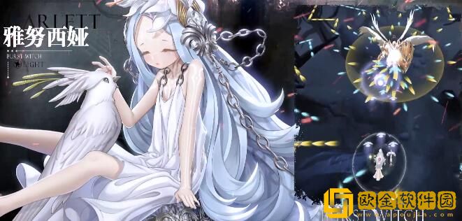 爆裂魔女全魔女毕业符石培养推荐需要哪些