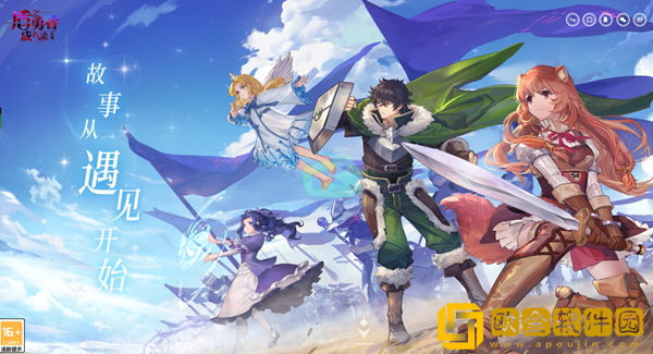 盾之勇者成名录浪潮在哪预约 盾之勇者成名录浪潮预约地址