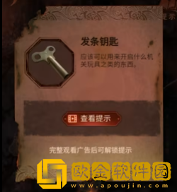 纸嫁衣4红丝缠第四章通关攻略