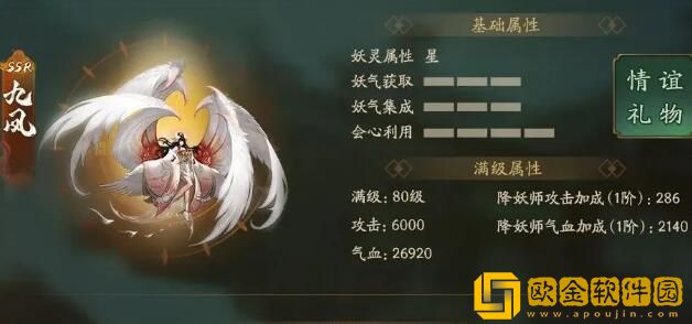 神都夜行录大理寺日志联动活动汇总有哪些