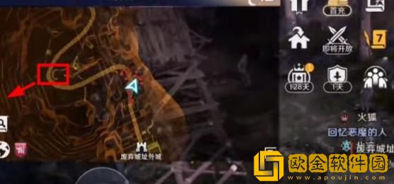 「黑色沙漠手游」黑色沙漠手游最后的推理任务怎么做