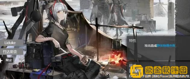 「明日方舟」明日方舟替罪领巾有什么用处