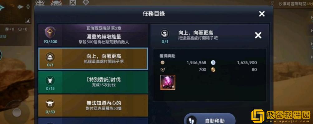 「黑色沙漠手游」黑色沙漠手游分身什么意思