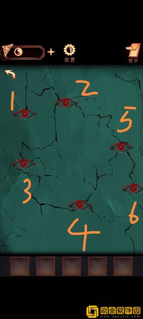 阴阳锅手游第五章通关攻略