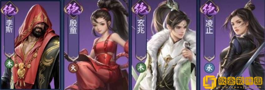 剑侠世界3手游万花门派护法推荐