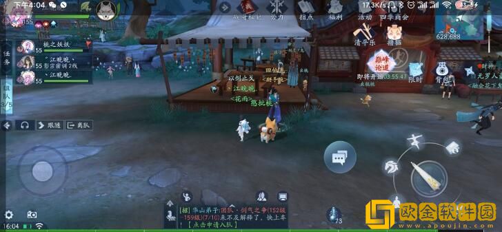 新笑傲江湖手游杏花雨奇遇任务攻略汇总有哪些