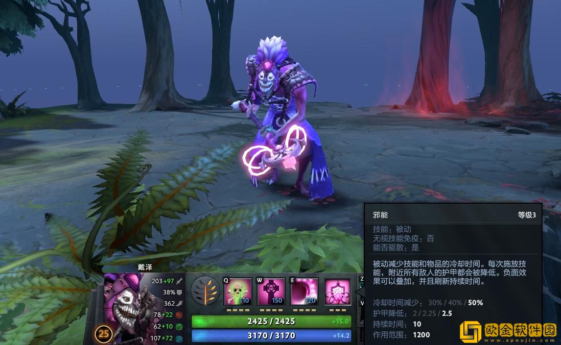 邪能装备有什么用？