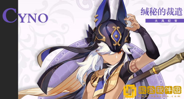 原神3.1版本前瞻直播开启时间一览