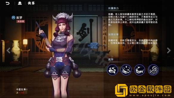 不良人3手游全部侠客技能介绍