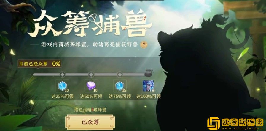 王者荣耀新英雄阿古朵技能是什么