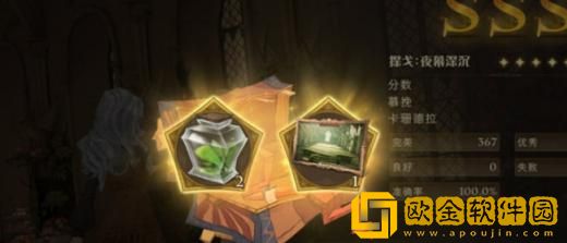 「哈利波特魔法觉醒」哈利波特魔法觉醒私人舞会怎么创建