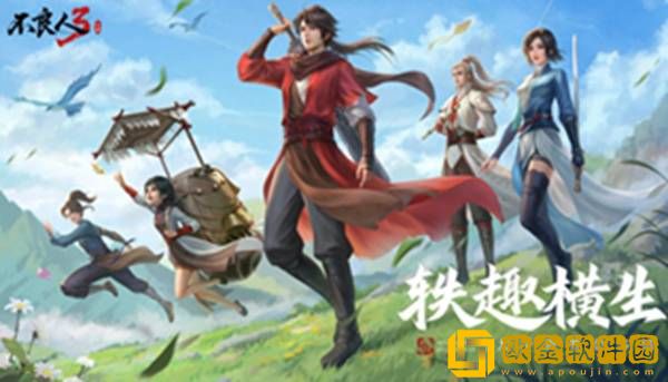 不良人3手游黑屏怎么办 黑屏解决方法