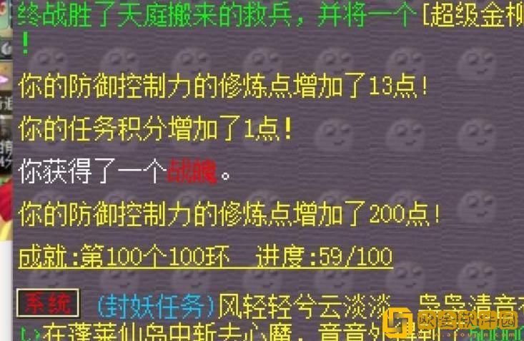 斗战神罗刹带什么宠物？