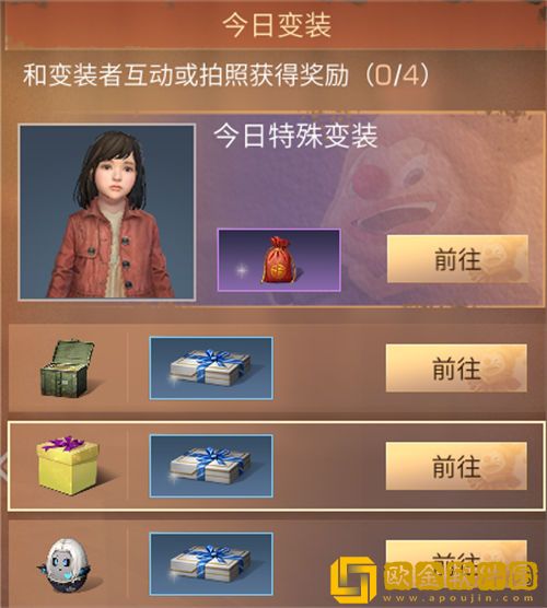 「明日之后」明日之后2023愚人节活动一览