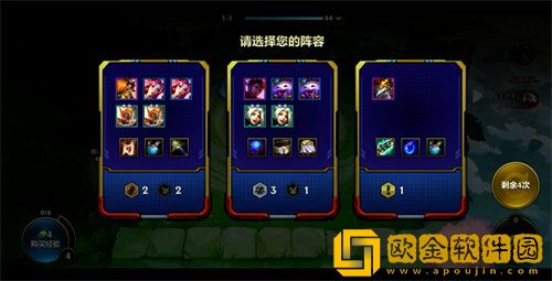 「金铲铲之战」金铲铲之战无双百战玩法攻略