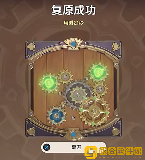 原神恒动械画第三天活动攻略