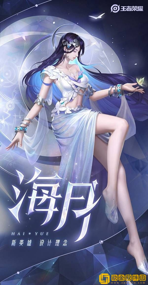 王者荣耀新英雄海月技能介绍